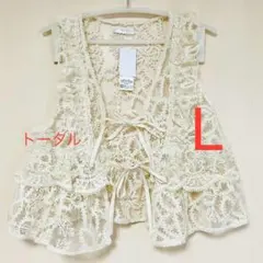 しまむら　RIVIETTA チュール刺繍ティアードベスト　L