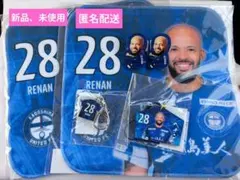 鹿児島ユナイテッドFC 28 ヘナン ガチャガチャセット