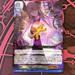 2026年最新】魂魄封ぜし禁忌の形代の人気アイテム - メルカリ