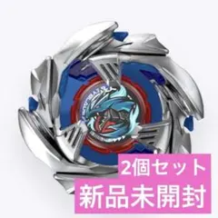 2026年最新】ベイブレード パーツ セットの人気アイテム - メルカリ