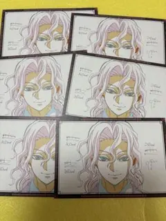 鬼滅の刃 ダイニング くじ おすそ分け ポストカード　鬼舞辻無惨 6枚