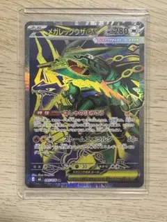 完全美品‼️ メガレックウザex SR MEGA ストームエメラルダ キラ 09… メガレックウザex SR MEGA 拡張パック ストームエメラルダ キラ 09