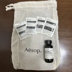 Aesop スキンケア サンプル　マウスウォッシュ　袋のサムネイル