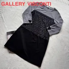 GALLERYVISCONTI 美品 レース 切替ワンピース 日本製 リボン ○