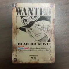 ワンピースカード サボ 手配書 SP - メルカリ