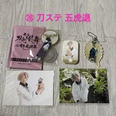 2025年最新】五虎退 缶バッジの人気アイテム - メルカリ