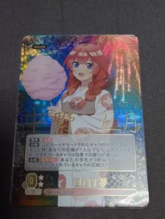 雫様 リクエスト 3点 まとめ商品