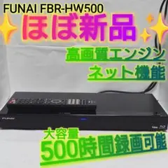 ✨️ 거의 새 제품 ✨️ FUNAI FBR-HW500 은 500시간을 오랫동안 녹음할 수 있습니다.