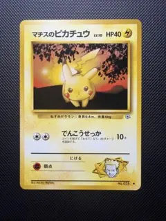 ポケモンカード旧裏 マチスのピカチュウ ポケモンジム 第2弾 - メルカリ