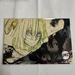 鬼滅の刃 ufotable Cafe ポストカード 伊黒小芭内