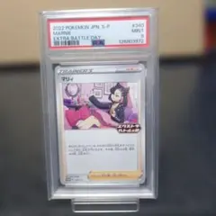 Item thumbnail for item 91266a45-67d9-474d-8889-84c174f36127