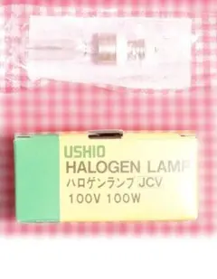 USHIO ハロゲンランプ JCV 100V 100W　未使用品のサムネイル