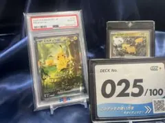 ポケモンカード　PSA10 スタートデッキ100 ピカチュウ ex SAR
