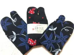 新品　日本製　和柄　足袋ソックス　3足