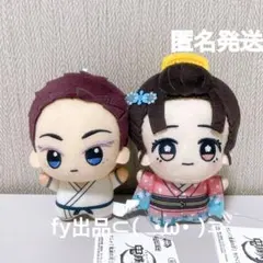 鬼滅の刃 ちびぐるみvol.6 猗窩座 狛治 恋雪