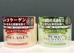 2026年最新】HITO 洗顔の人気アイテム - メルカリ