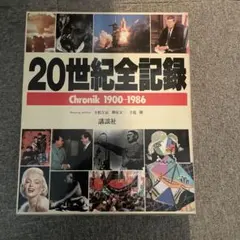 Item thumbnail for item be142ad9-02fe-4506-8058-0eb9a81a6bc3