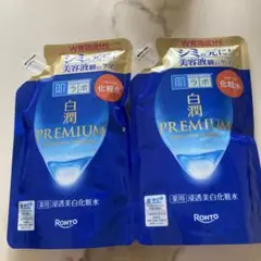 肌ラボ 白潤プレミアム 薬用浸透美白化粧水 つめかえ用 2個セットのサムネイル