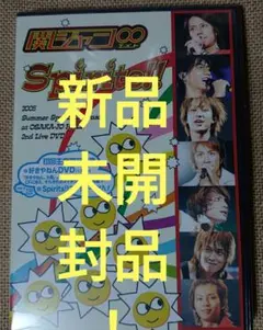 スーパー戦隊 