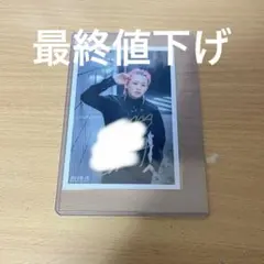 スタトレ トレカ　超特急 シューヤ ソロ 直筆サインカード スタトレ トレカ 超特急 シューヤ ソロ 直筆サインカード クロス