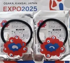 新品　大阪万博　ミャクミャク　お顔ヘアゴム　2点セット