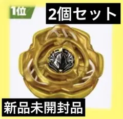 ペルセウスダークゴールドブレード ベイブレードX ペルセウスダーク ゴールド ブレード BEYBLADEX