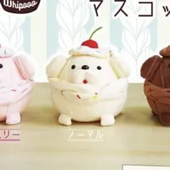 Whipooo ホイプー マスコット GH ラウンドワン限定 ノーマル