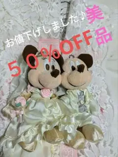 ディズニーウェディング ミッキー♡ミニー ぬいぐるみバッチペアセット
