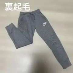 NIKE キッズ裏起毛スウェットパンツ ジョガーパンツ 140