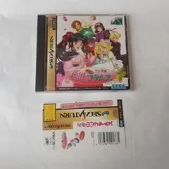 セガサターン 花組対戦コラムス