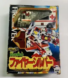 炎の騎士 ファイヤーシルバー 白銀合体4