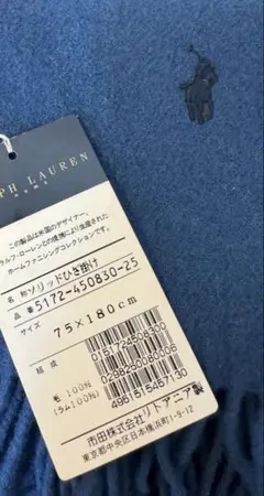 RALPH LAUREN ラルフローレン ひざかけ 70×140cm