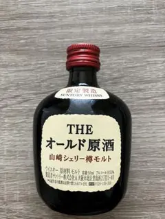 2025年最新】オールド原酒 山崎シェリー樽モルトの人気アイテム