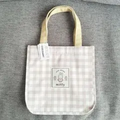 タグ付き COCOART miffy Dick Brunaギンガムチェックバッグ