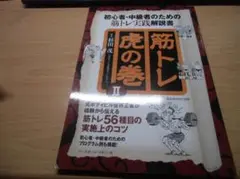 2025年最新】杉田 茂の人気アイテム - メルカリ