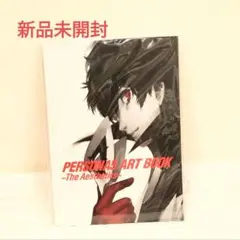 PERSONA5 ART BOOK ~The Aesthetics~