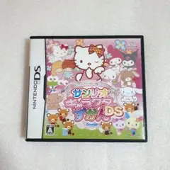 サンリオキャラクターずかん DS ソフト