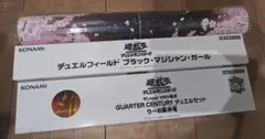 遊戯王　デュエルフィールド　灰流うらら　ほかセット