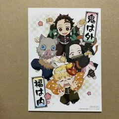鬼滅の刃 映画　入場特典　上弦集結本 ポストカード