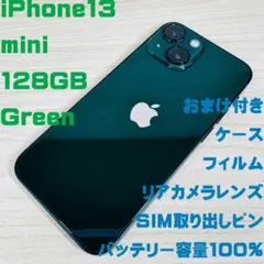 P306 SIMフリー iPhone13 Pro Max 128GB おまけ付き - メルカリ