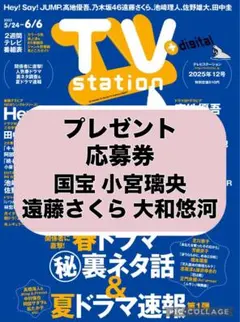 2026年最新】小宮璃央 サインの人気アイテム - メルカリ