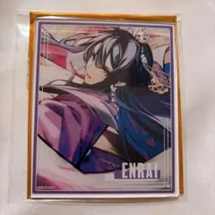 マツリカ　燕來　AGF