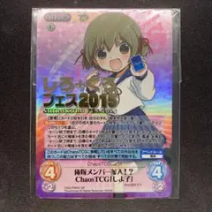 2026年最新】Chaos 俺嫁の人気アイテム - メルカリ