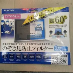 Item thumbnail for item 62084fb3-c53f-40ac-b2dd-878b373cd48b