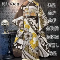 振袖フルセット アイボリー×ブルーグラデ 金箔金駒刺繍 2026年最新】金駒刺繍振袖の人気アイテム - メルカリ