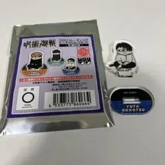 呪術廻戦 乙骨憂太 ジロリ ミニ アクリルスタンド ② 死滅回游