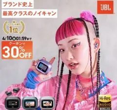 【美品】JBL ワイヤレスイヤホン LIVE BUDS3 ブルー