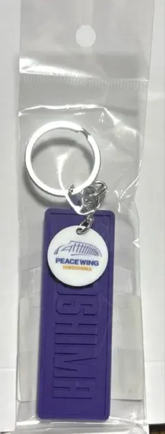 【キーホルダー】サンフレッチェ広島エンボス未開封