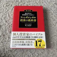 Item thumbnail for item 98beb959-12e2-4066-b8eb-e3ca49e0650c