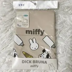 新品未使用　miffy ミッフィー スタイ 2枚セット 綿 DICK BRUNA